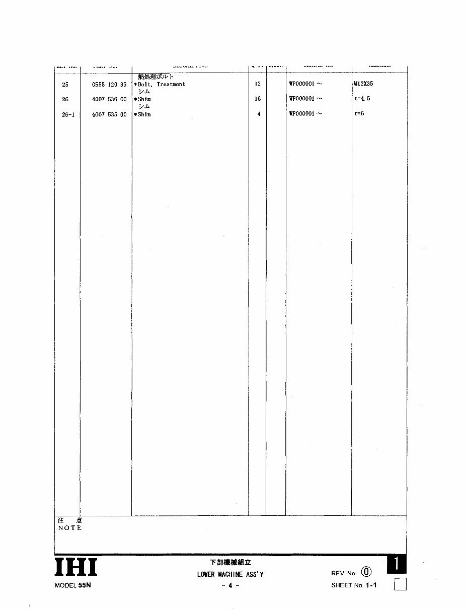 IHI 55N Mini Excavator Parts Catalog preview img 10