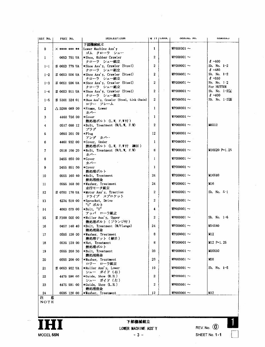IHI 55N Mini Excavator Parts Catalog preview img 9