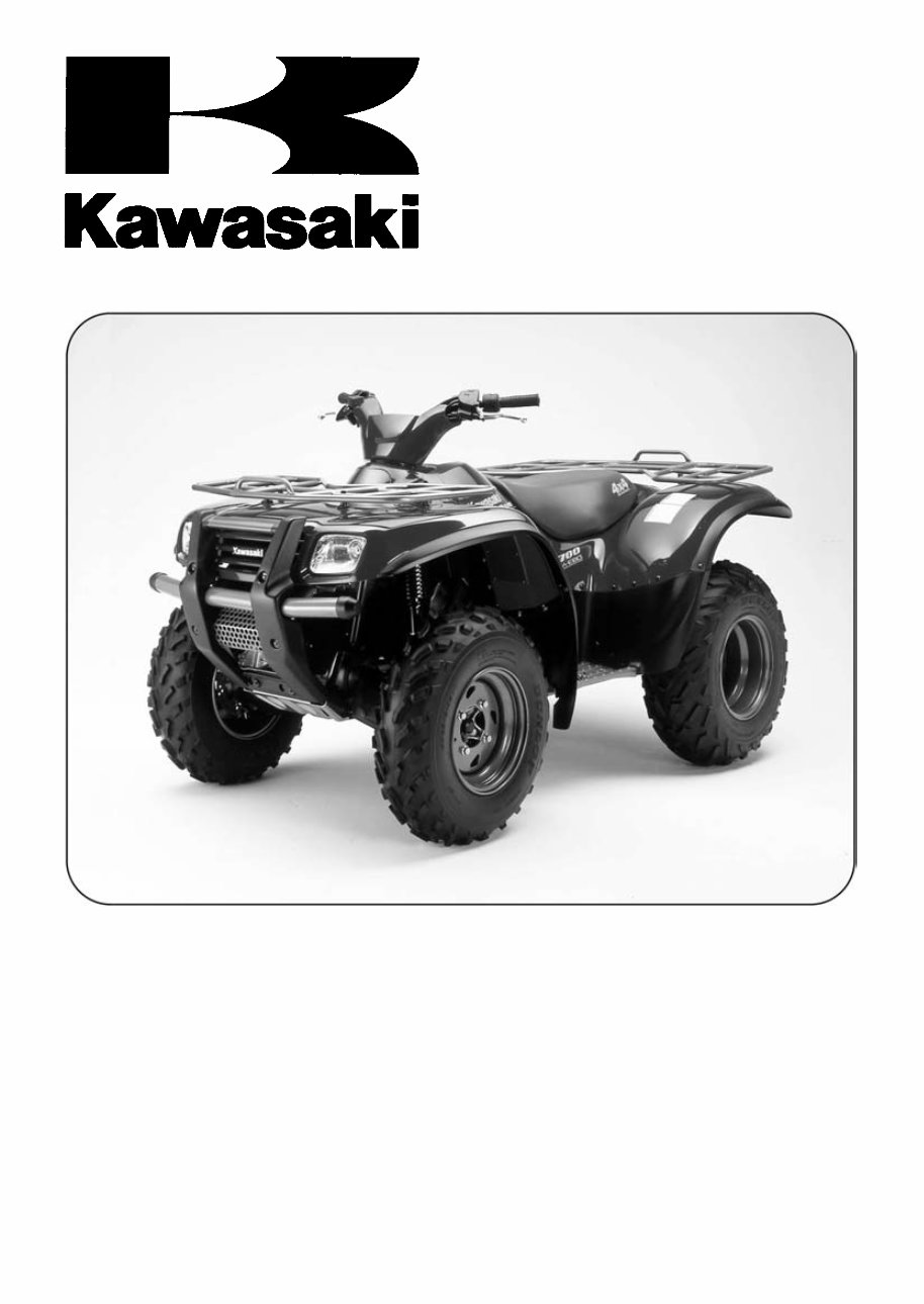 2004-2006 Kawasaki Prairie 700 4x4 (KVF700 4x4) ATV OEM Service & Repair Manual preview img 1