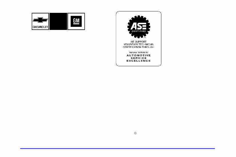 2005 Chevrolet Monte Carlo SS Service & Repair Manual preview img 3