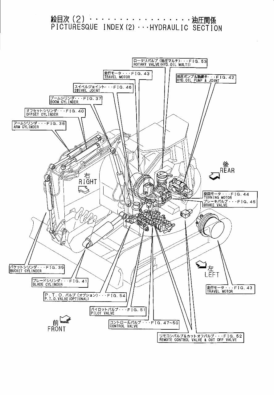 Yanmar B6-P B6-PR B6-2PR Crawler Backhoe Parts Catalog Manual preview img 9