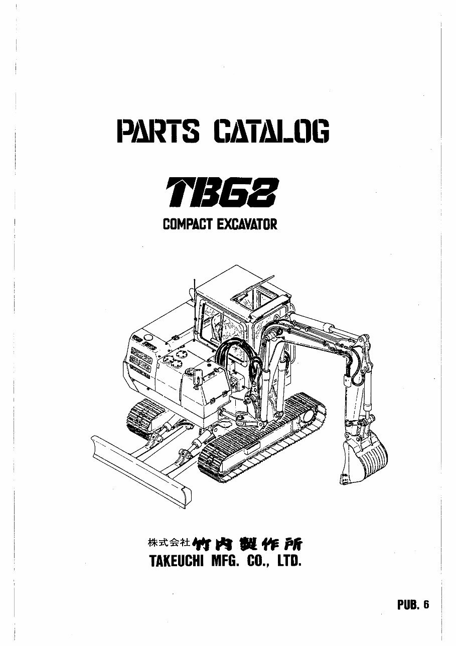 Takeuchi TB68S operation and parts manuals preview img 1