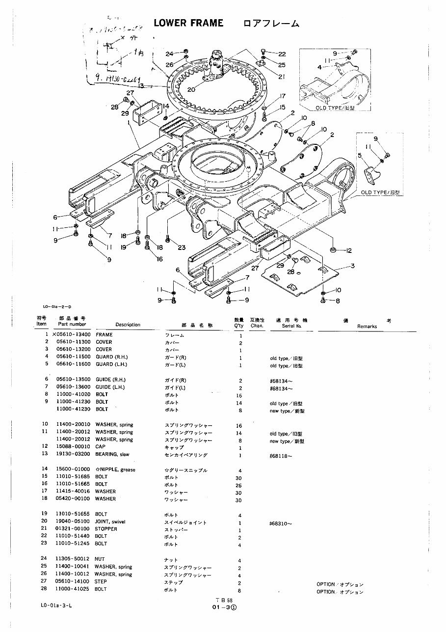 Takeuchi TB68S operation and parts manuals preview img 10