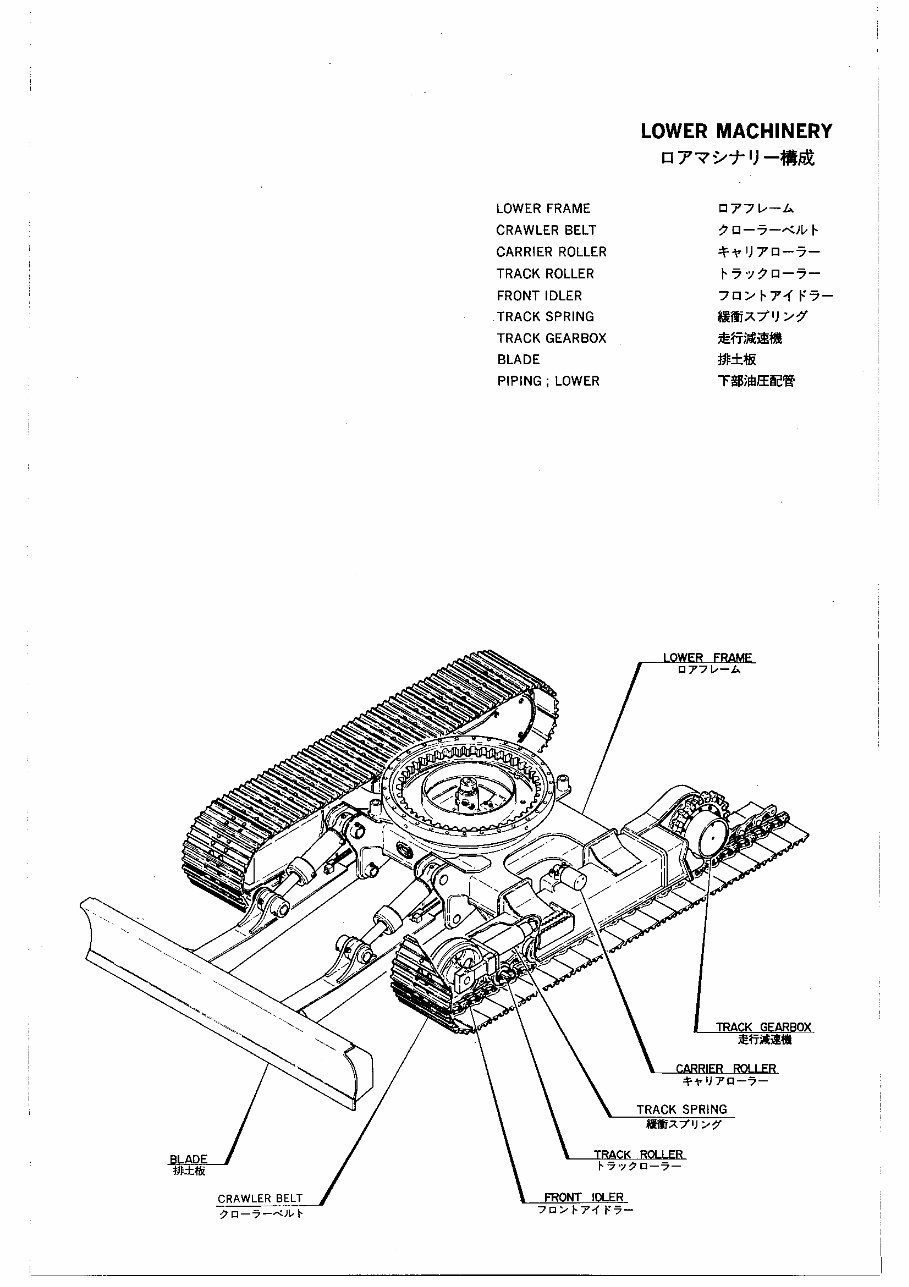 Takeuchi TB68S operation and parts manuals preview img 9