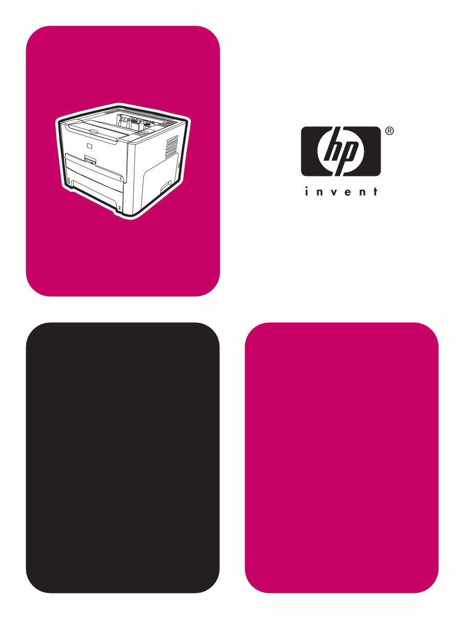 HP LaserJet 1320 series Service Manual preview img 1