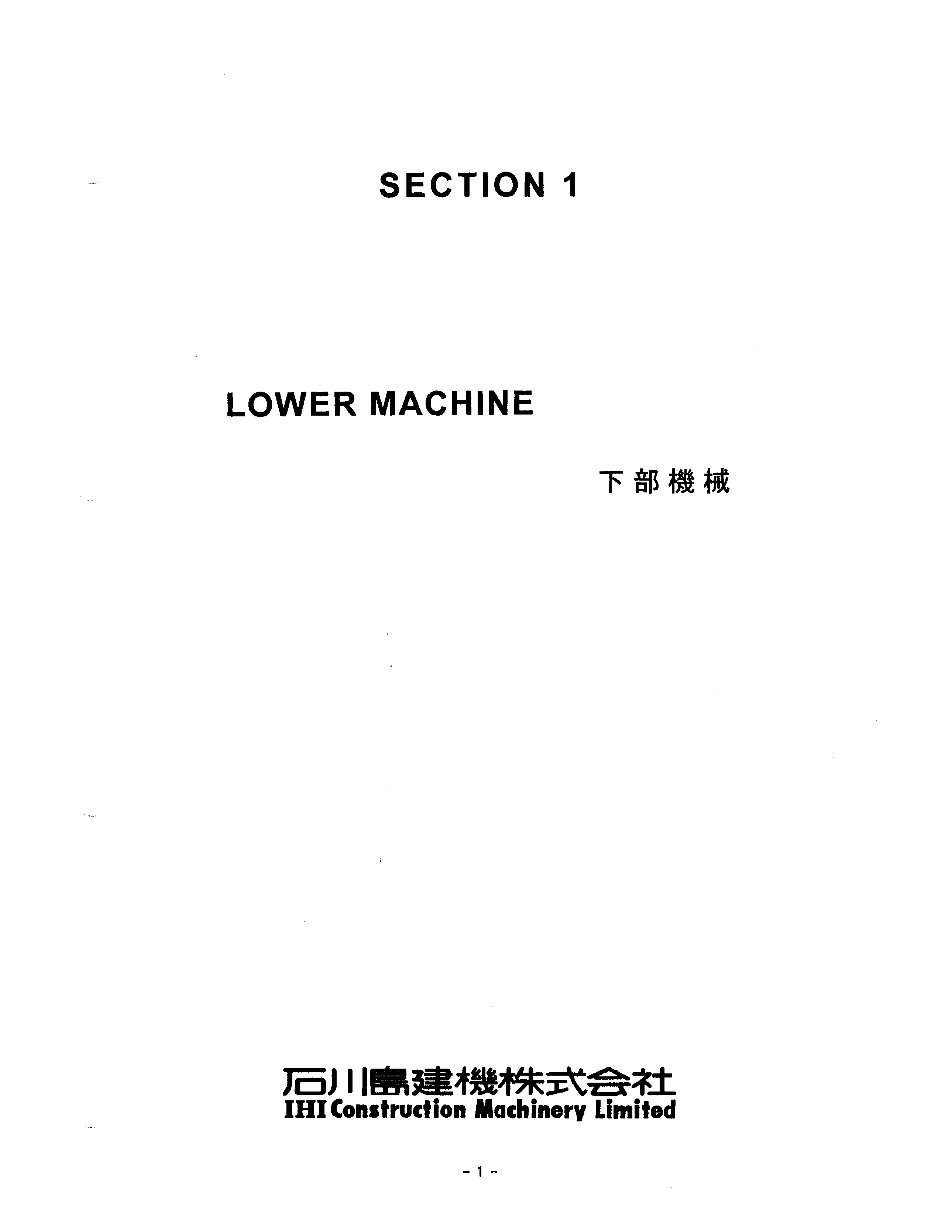 IHI 35N Mini Excavator Parts Catalog preview img 7