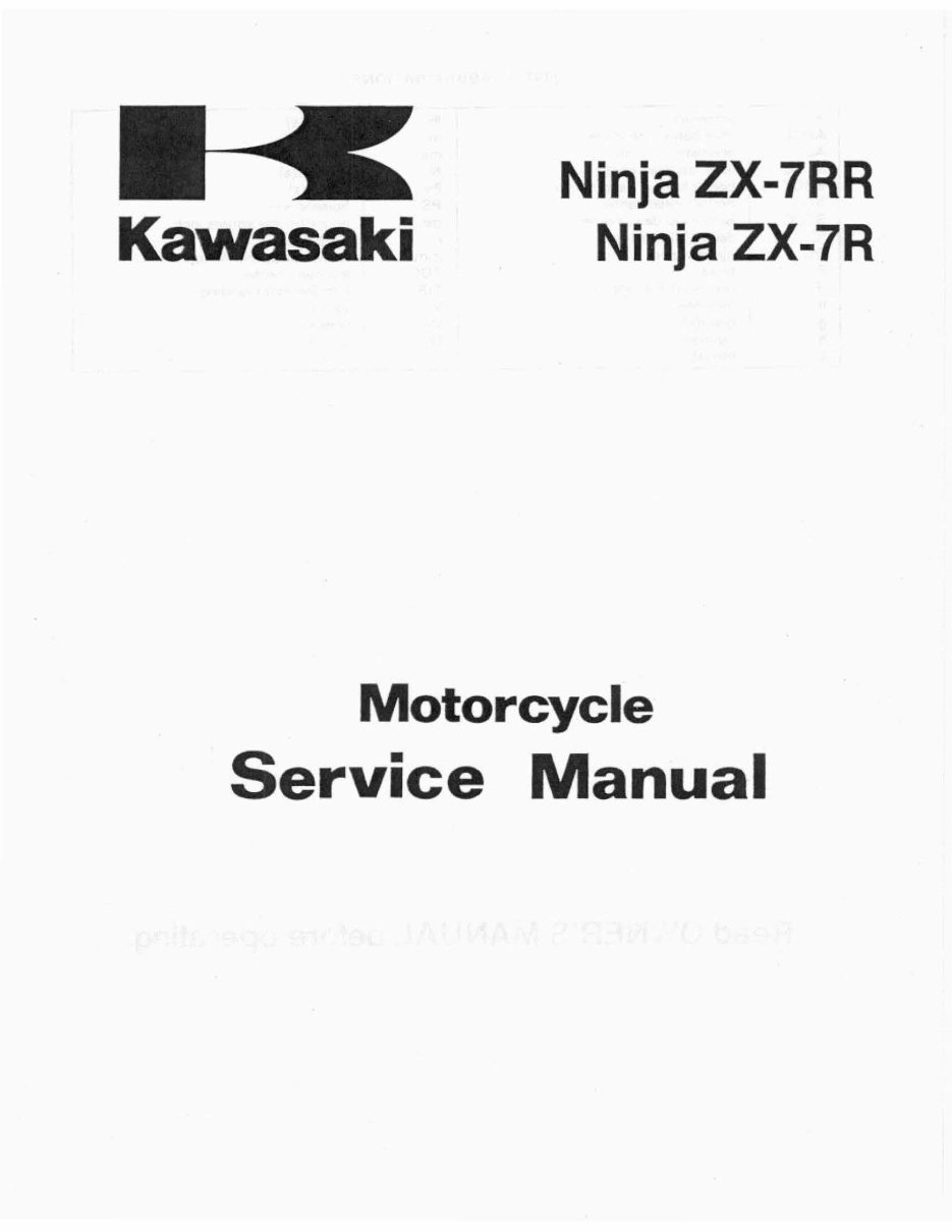 アサイー　マニュアル 1996-1999 Kawasaki ZX7R Factory Service Repair Manual 1997 1998