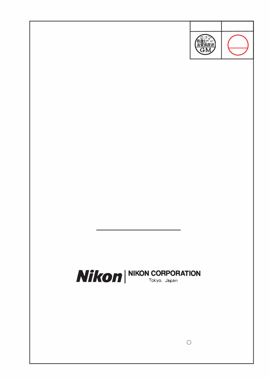 Nikon AF-S Nikkor ED 14-24mm f2.8g Service Manual + Parts List Catalog preview img 1