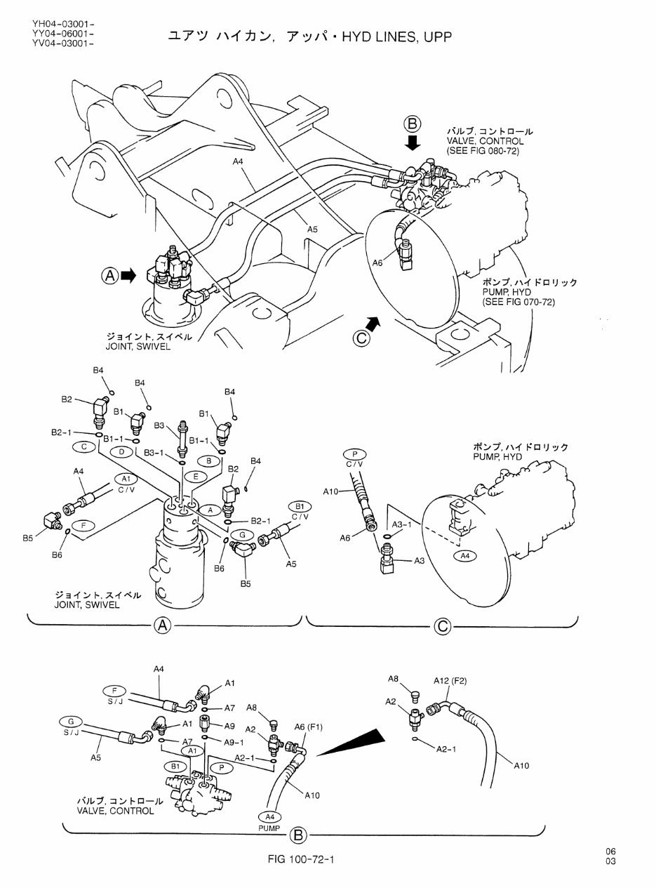 Kobelco SK135, SK135SRLC-1E Parts Catalog preview img 10