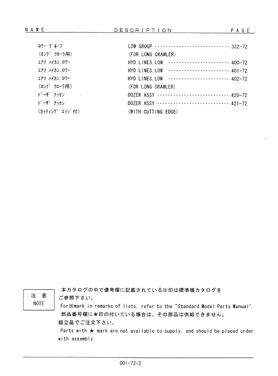 Kobelco SK135, SK135SRLC-1E Parts Catalog preview img 4
