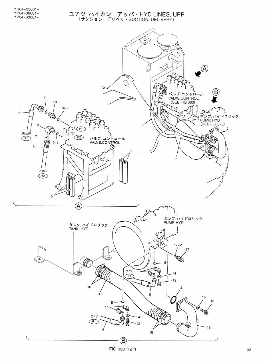 Kobelco SK135, SK135SRLC-1E Parts Catalog preview img 8