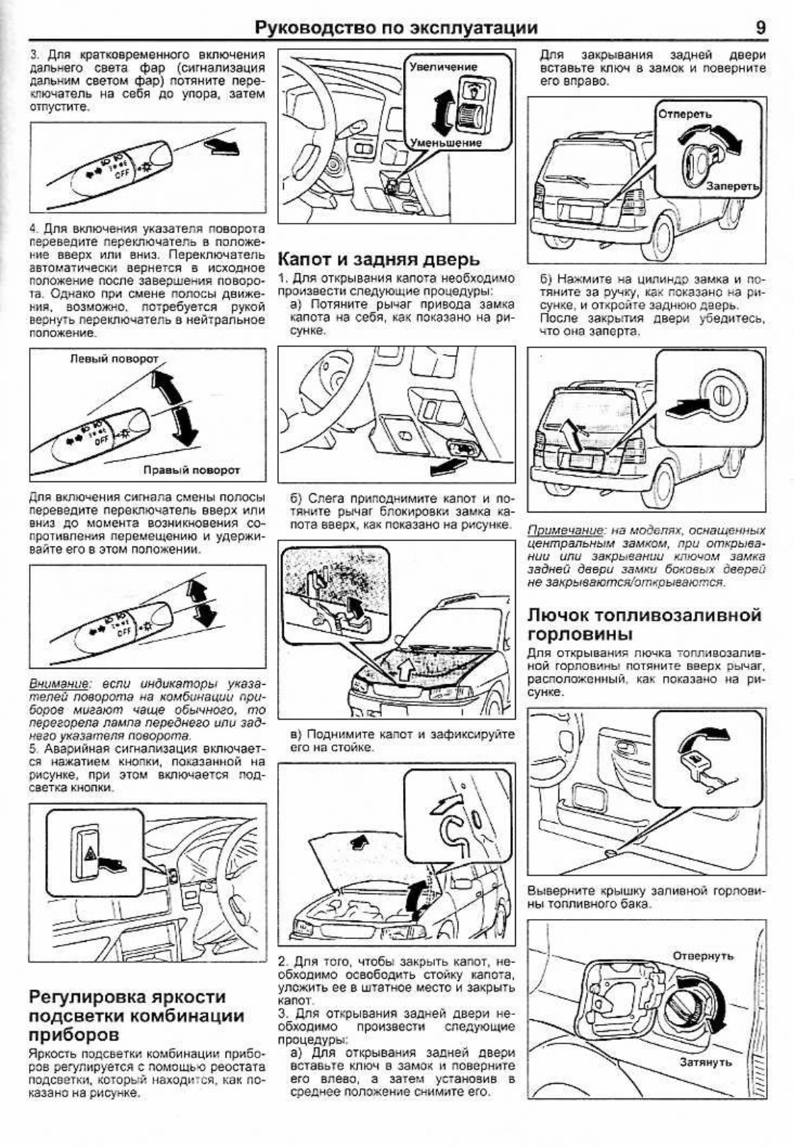 1996-2002 Mazda Demio Service & Repair Manual preview img 10