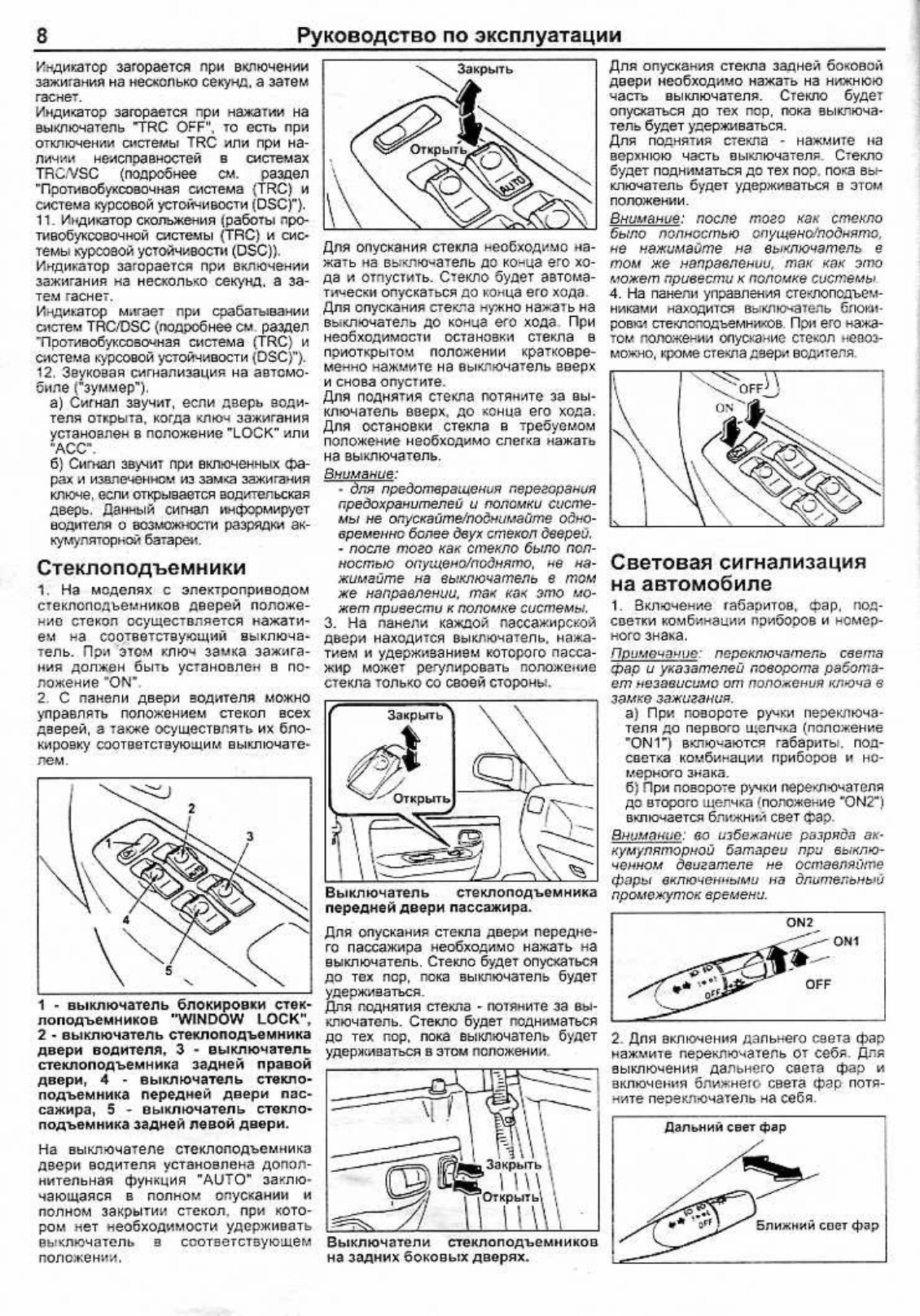 1996-2002 Mazda Demio Service & Repair Manual preview img 9
