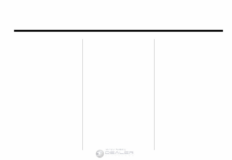 2013 Cadillac XTS Owner Manual preview img 1