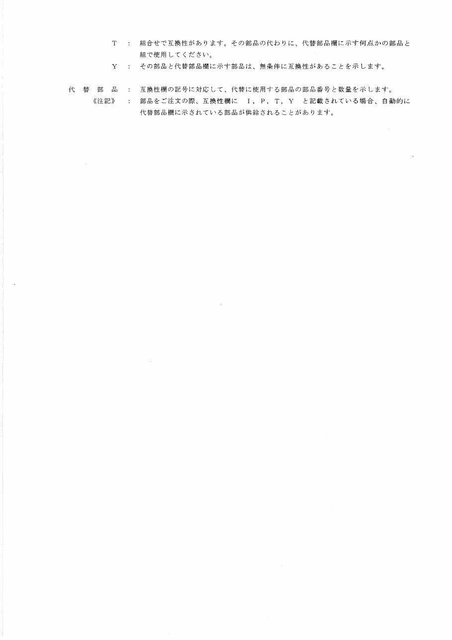 Hitachi Zaxis 200 Excavator Parts Catalog preview img 7