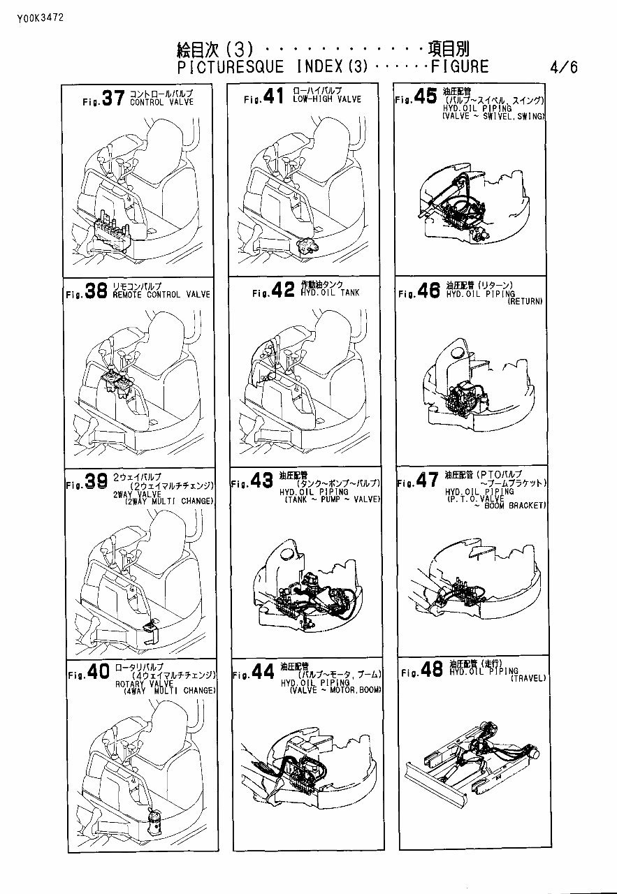 Yanmar Vio20-1 Crawler Backhoe Parts Catalog Manual preview img 10