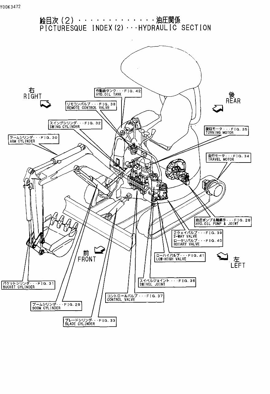Yanmar Vio20-1 Crawler Backhoe Parts Catalog Manual preview img 6