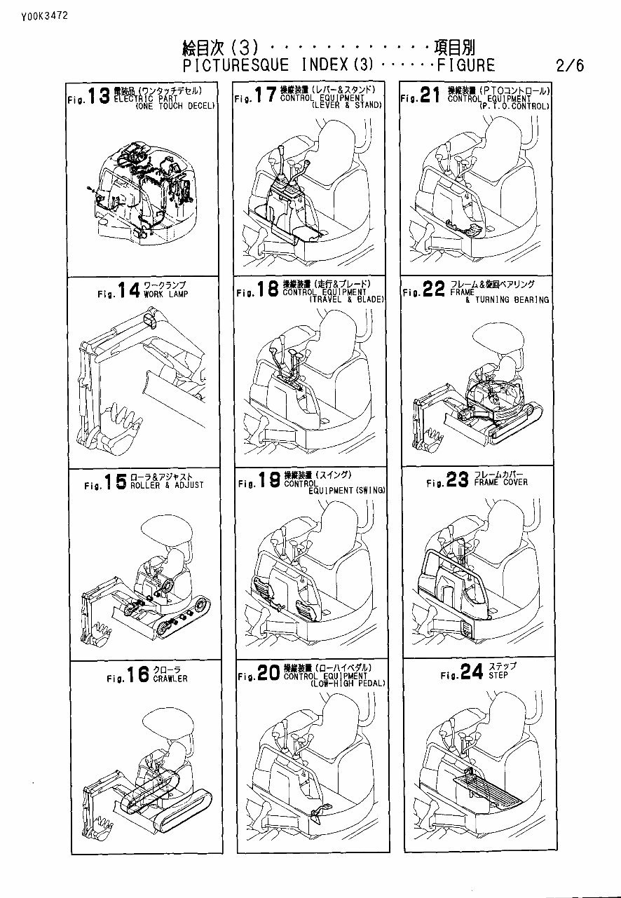 Yanmar Vio20-1 Crawler Backhoe Parts Catalog Manual preview img 8