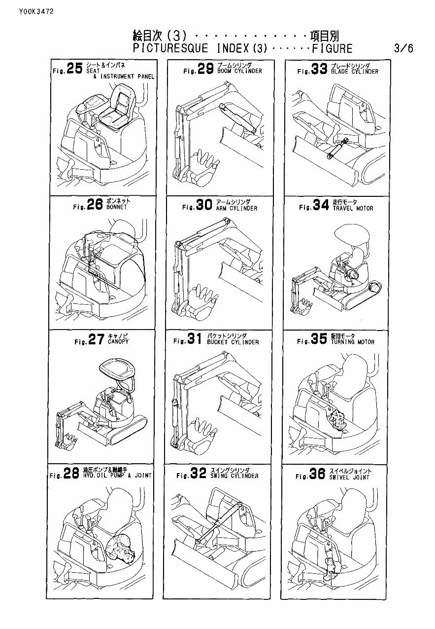 Yanmar Vio20-1 Crawler Backhoe Parts Catalog Manual preview img 9