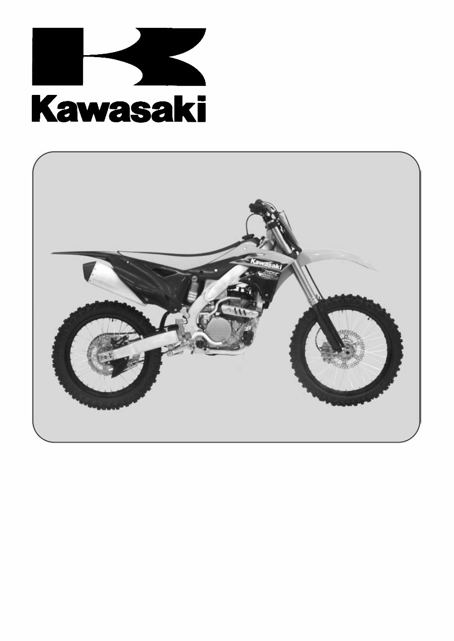 2013-2014 Kawasaki KX250F Service & Repair Manual preview img 1