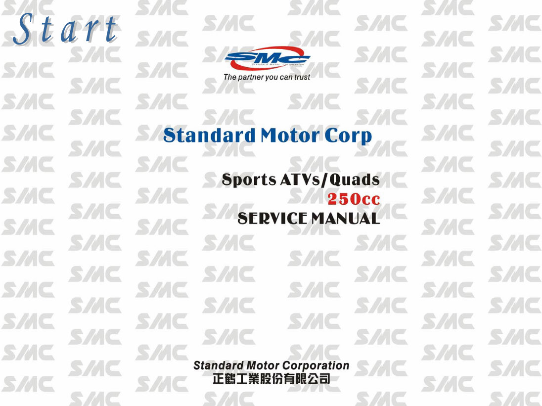 SMC STINGER 250 STG 250 ATV Workshop Repair Manual preview img 1