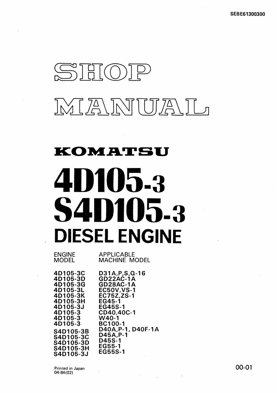 Komatsu 4D105-3 and S4D105-3 Diesel Engine Complete Workshop Service Repair Manual preview img 1