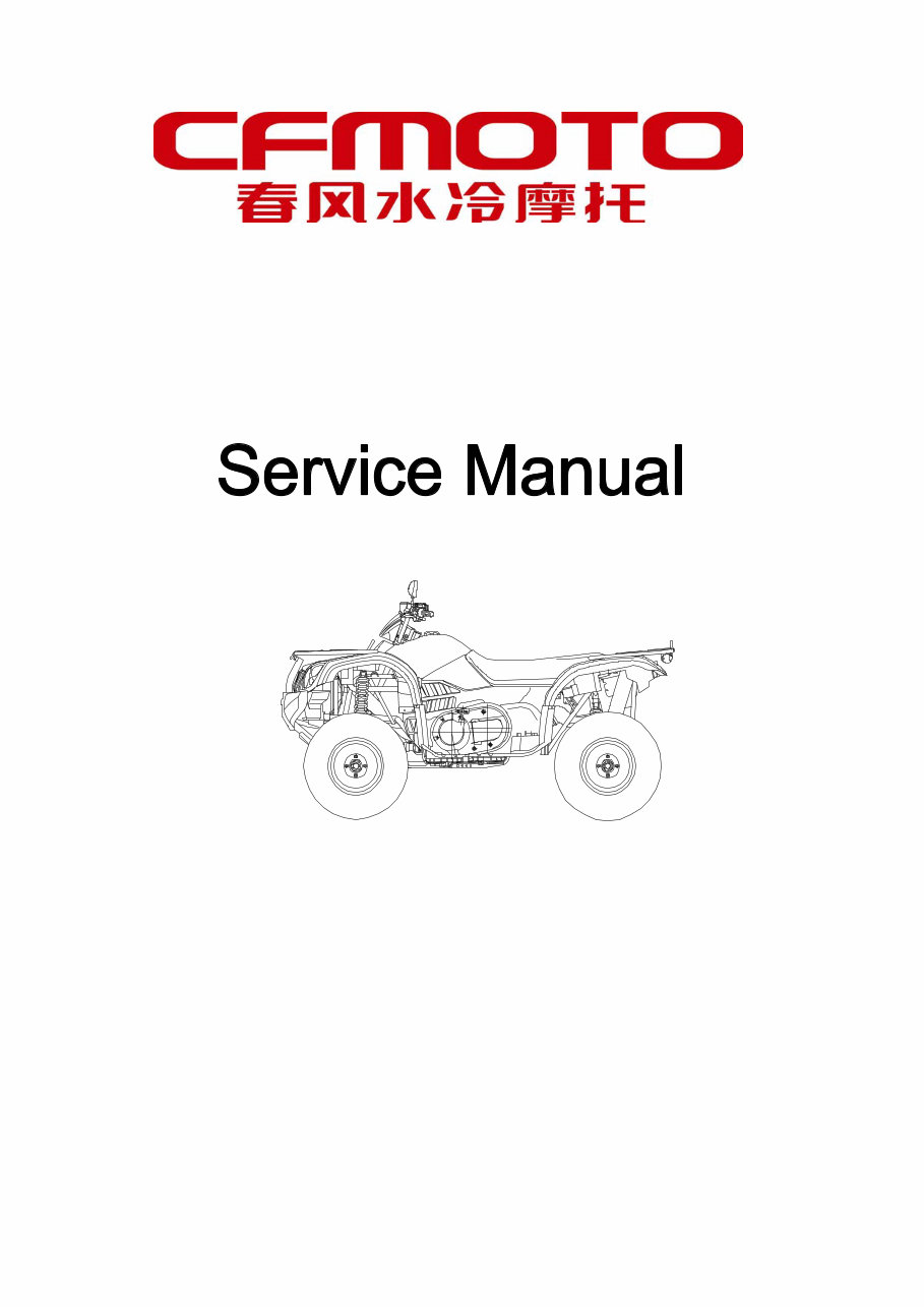 CFMOTO CF MOTO CF500 CF500-A ATV Workshop Service Manual preview img 1