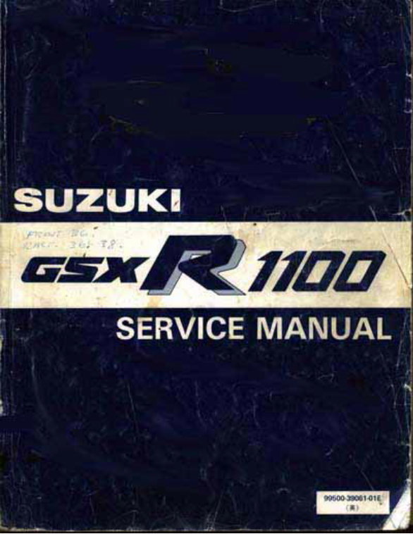 1986-1998 Suzuki GSX-R 1100 Service & Repair Manual preview img 1