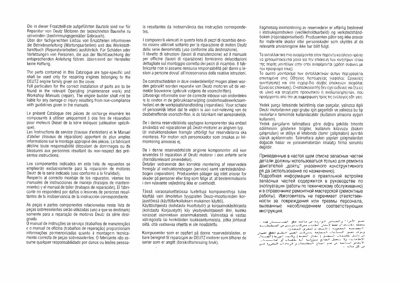 Deutz 1013 Diesel Engine Spare Parts Catalogue preview img 2