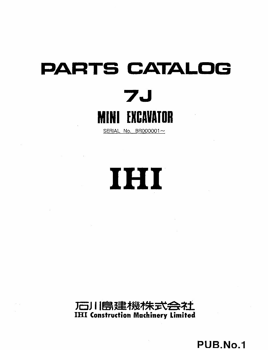 IHI 7J Mini Excavator Parts Catalogue preview img 1