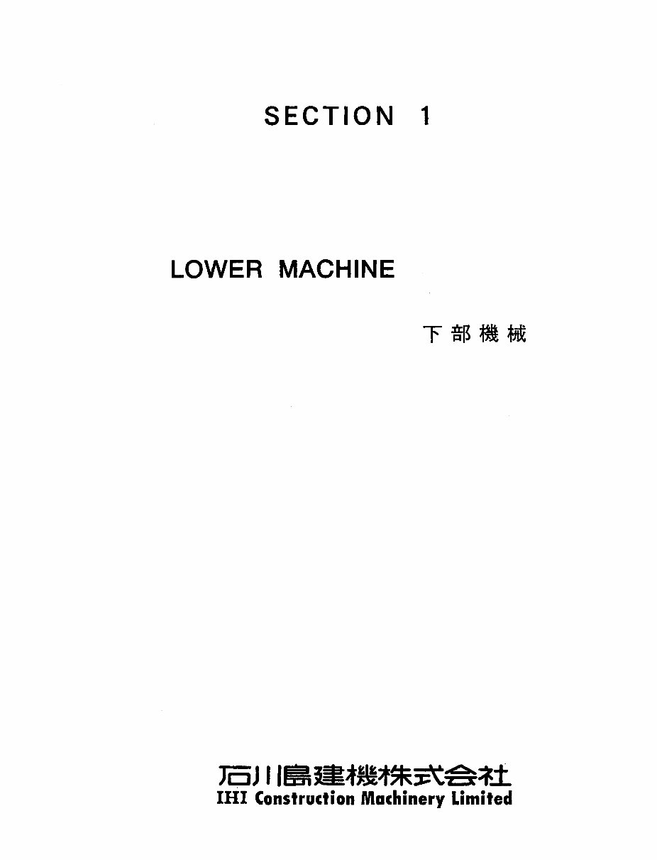 IHI 7J Mini Excavator Parts Catalogue preview img 7