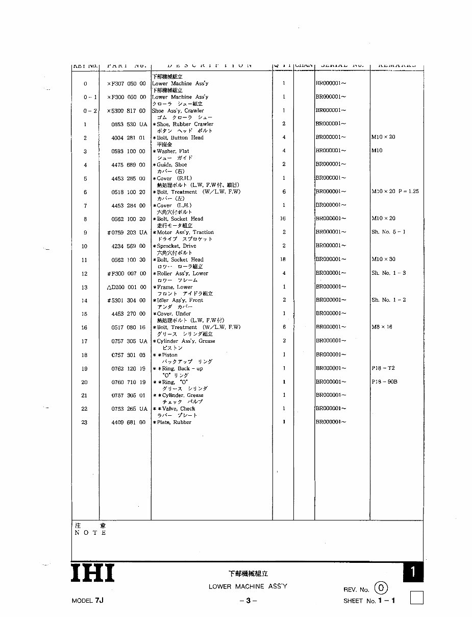 IHI 7J Mini Excavator Parts Catalogue preview img 9