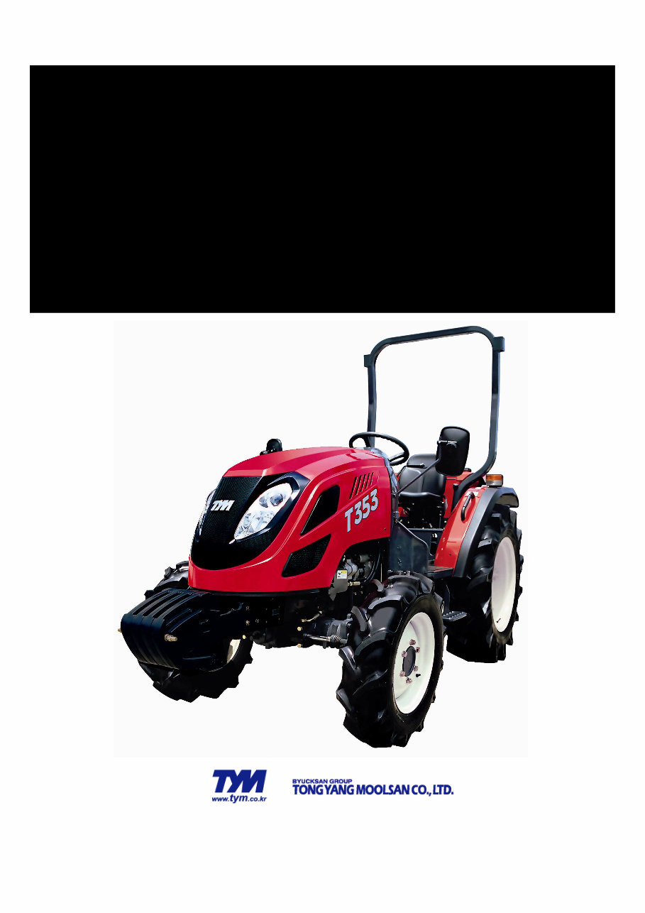 TYM Operators Manual For Tractors (T353) preview img 1