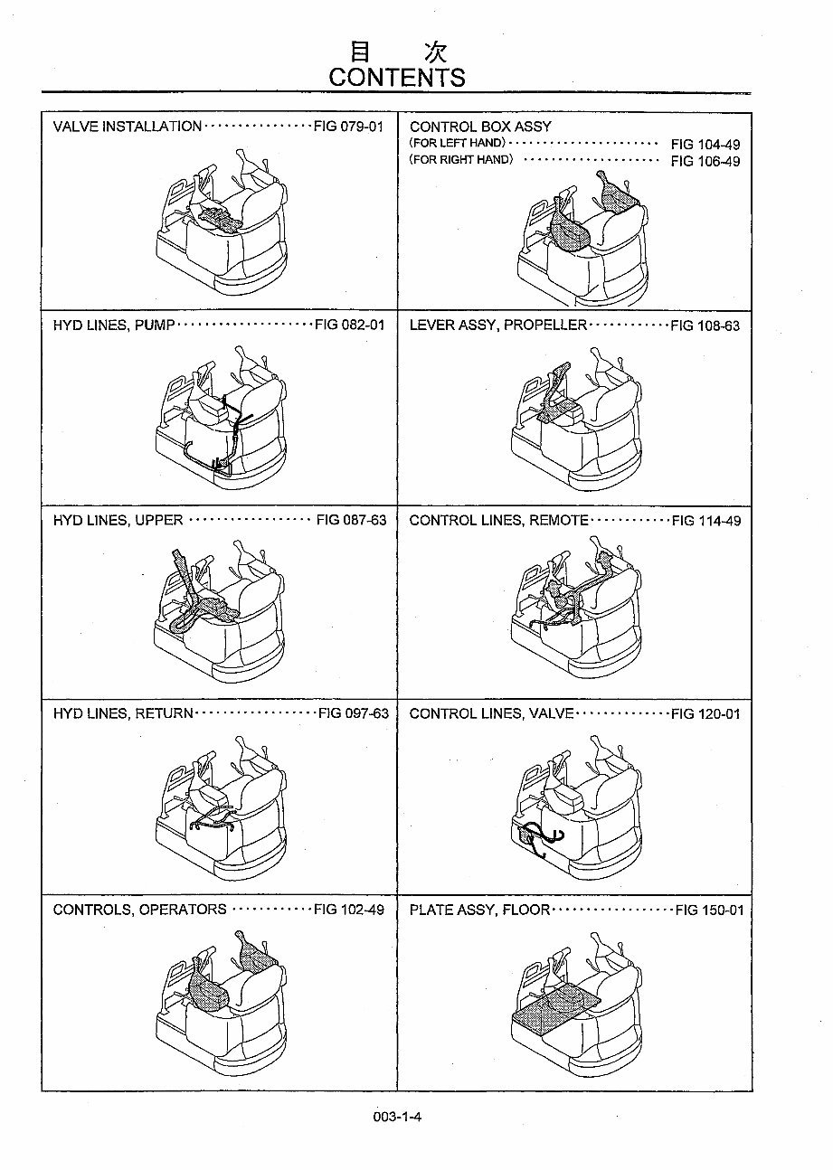Kobelco SK13SR Mini Excavator Parts Manual INSTANT (SN: PE01-00101 and up) preview img 10