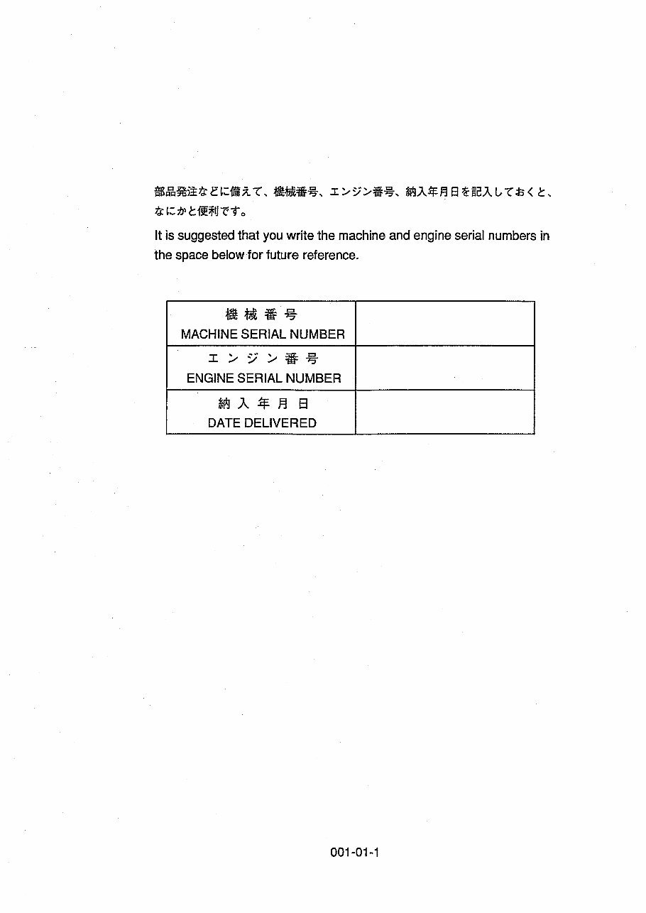 Kobelco SK13SR Mini Excavator Parts Manual INSTANT (SN: PE01-00101 and up) preview img 3