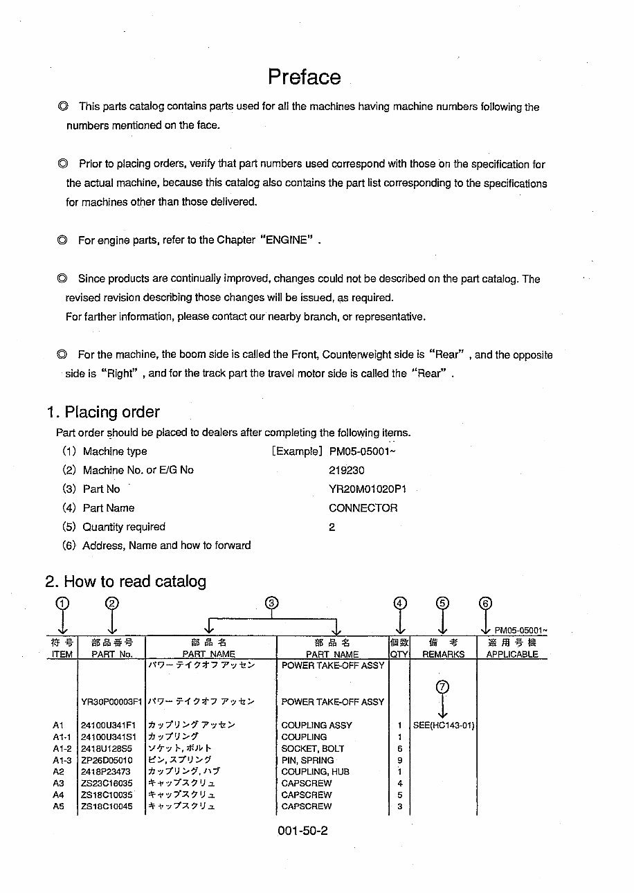 Kobelco SK13SR Mini Excavator Parts Manual INSTANT (SN: PE01-00101 and up) preview img 4