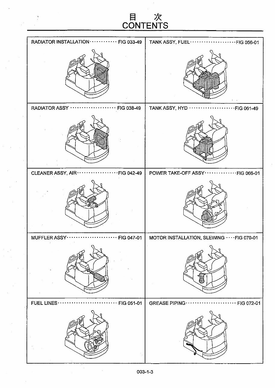 Kobelco SK13SR Mini Excavator Parts Manual INSTANT (SN: PE01-00101 and up) preview img 9
