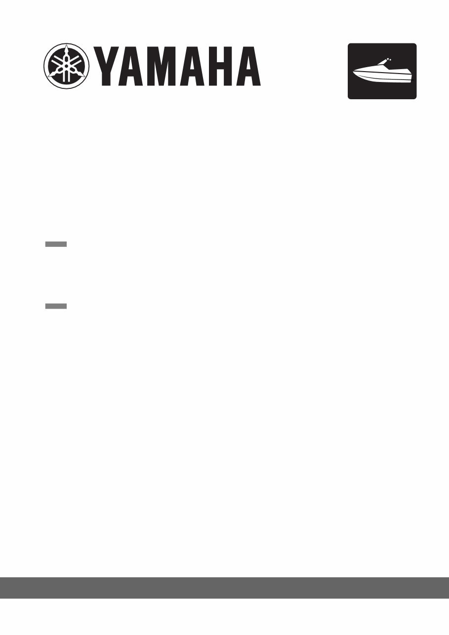 2009 Yamaha WaveRunner FX CRUISER HO / FX HO Service Manual preview img 1