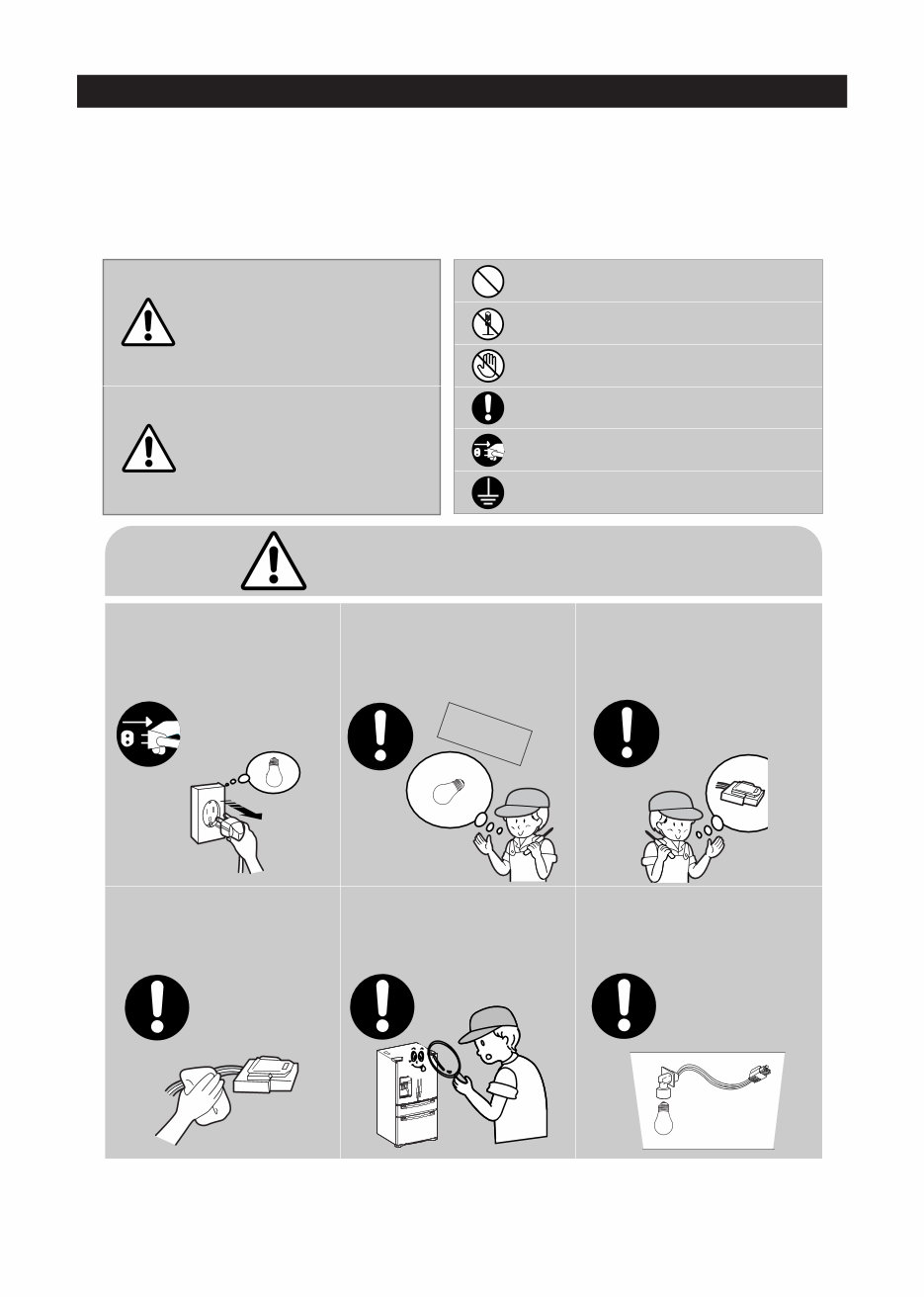 Samsung RF Series French Door Refrigerator Service & Repair Manual preview img 6
