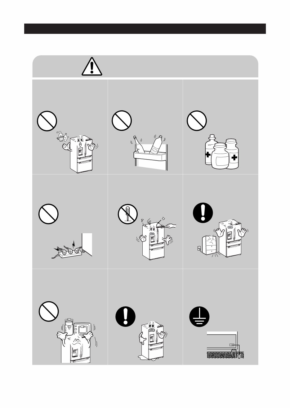 Samsung RF Series French Door Refrigerator Service & Repair Manual preview img 7