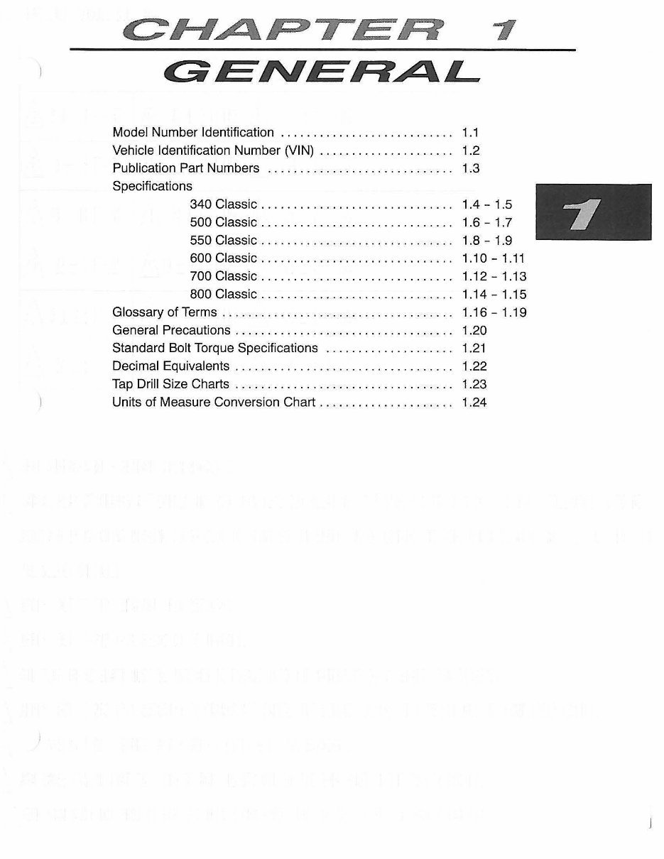 2004 Polaris Trail Luxury 340 500 550 600 700 800 Classic Snowmobile Repair Manual preview img 6