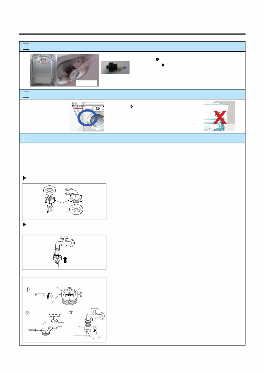 LG F1443KDS Service Manual Repair Guide preview img 8