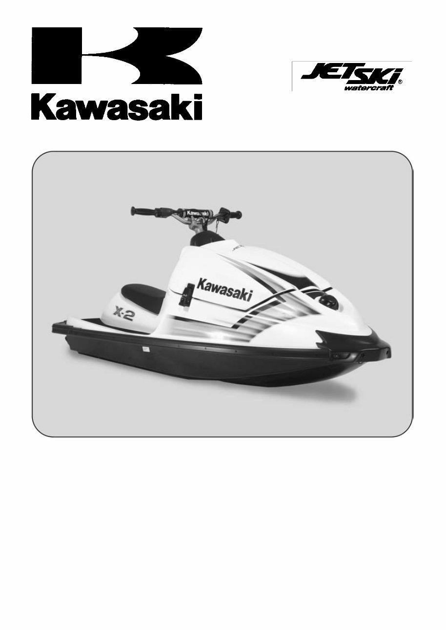 Kawasaki Jet Ski X2 Service Manual preview img 1