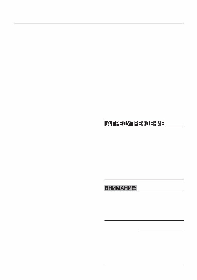Yamaha WaveRunner XLT800 Owners Manual -Russian preview img 3