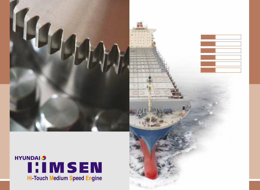 Hyundai Himsen preview img 6