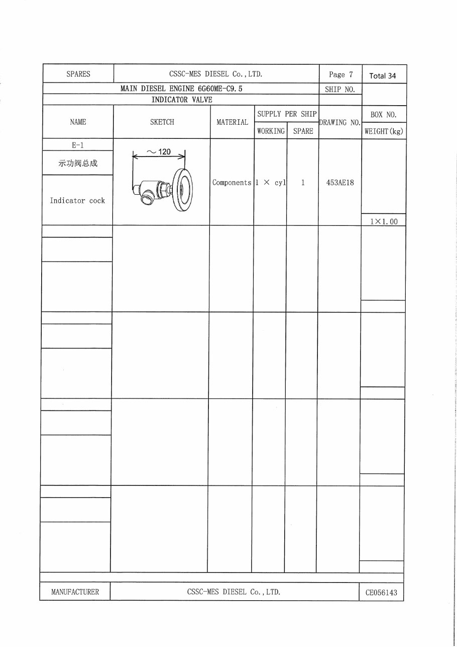 NTS-MAN 6G60ME-C Main Engine Spare Parts and Tools preview img 7
