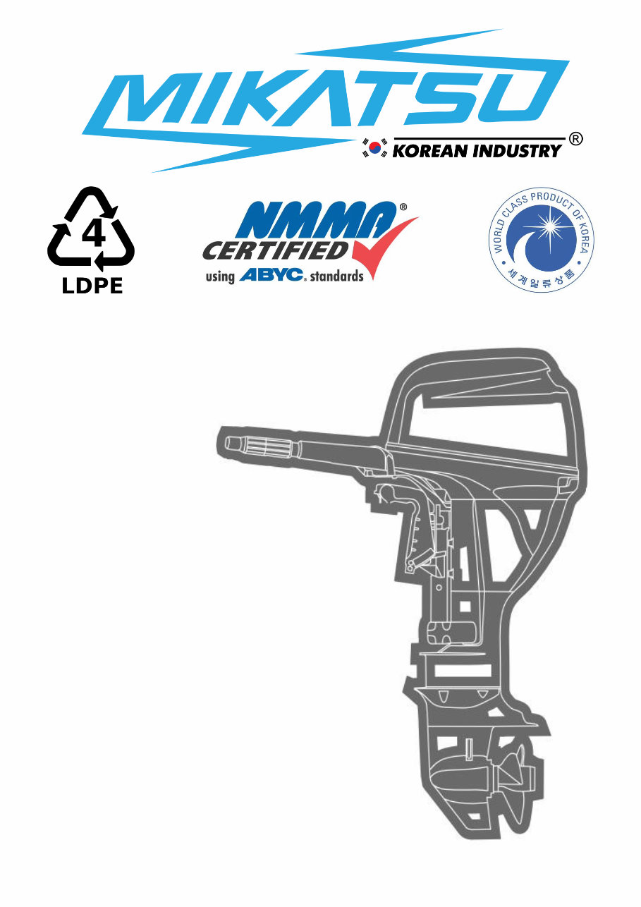 Mikatsu M8FHS / M9.8FHS 2-Stroke Owner's Manual preview img 1