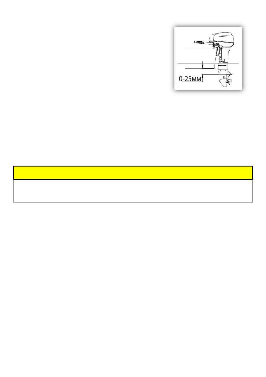 Mikatsu M8FHS / M9.8FHS 2-Stroke Owner's Manual preview img 10