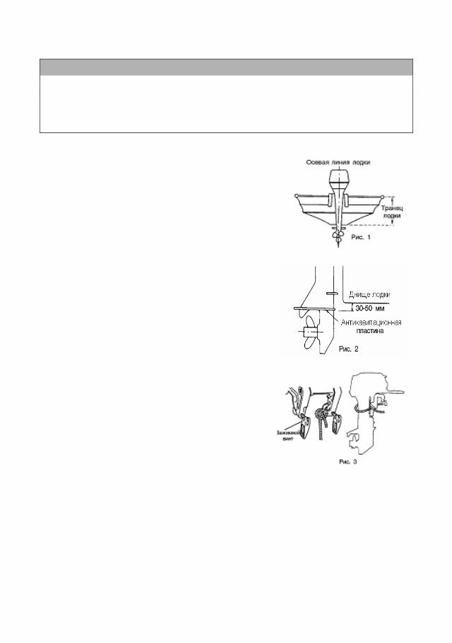 Nissan Marine NS3.5 A Owner's Manual [, RUS, 768 KB] preview img 9