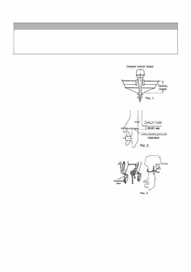 Nissan Marine NSF8/9.8 Owner's Manual [, RUS, 1.52 MB] preview img 10